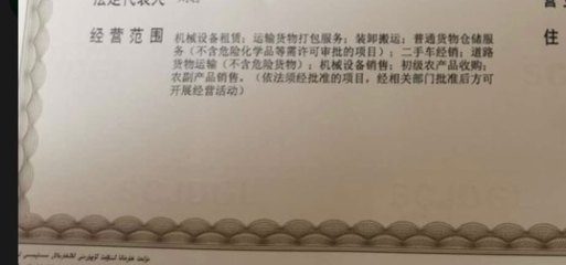 一般納稅人開具吊裝服務普通電子發票操作要點與風險提示