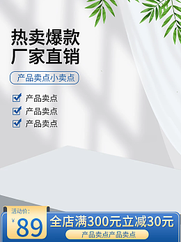 室內(nèi)裝修折頁模板 在線設(shè)計(jì)與實(shí)戰(zhàn)應(yīng)用